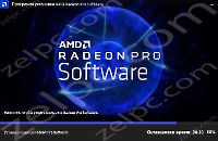 Установка AMD Radeon Pro Software (фото 6)